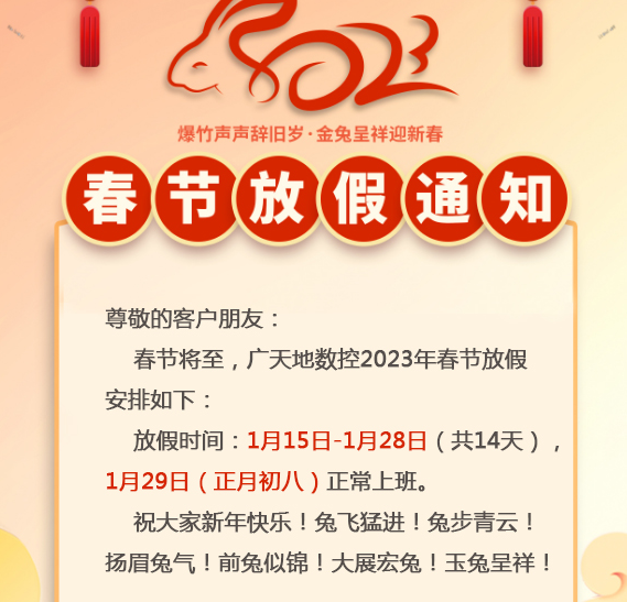 6163银河线路检测-
<h1>雷沃重工服务感动人物 | 坚守一线,用技术温暖客户,以传承照亮后路!